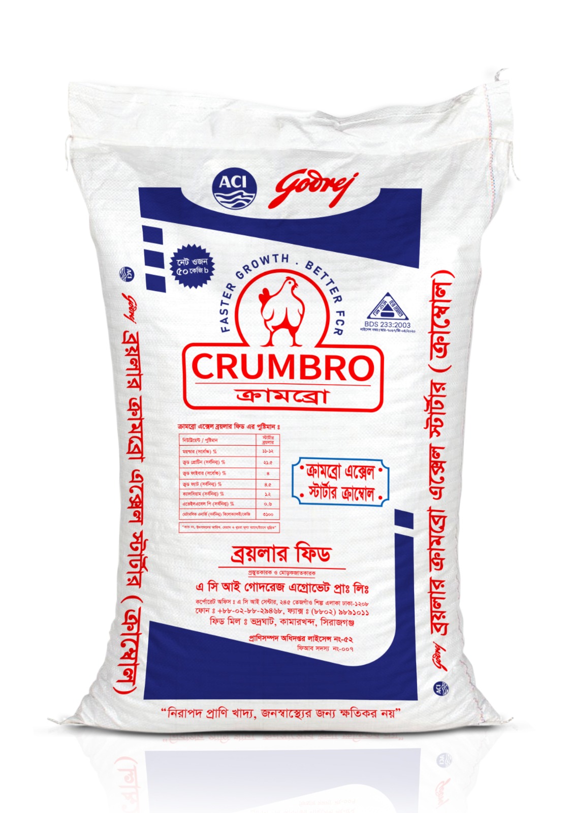 BROILER CRUMBRO EXCEL STARTER image